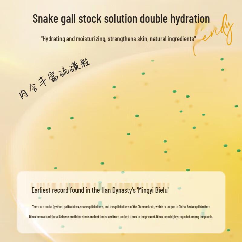 Korean Five Grains Snake Bile Sulfur Shower Gel