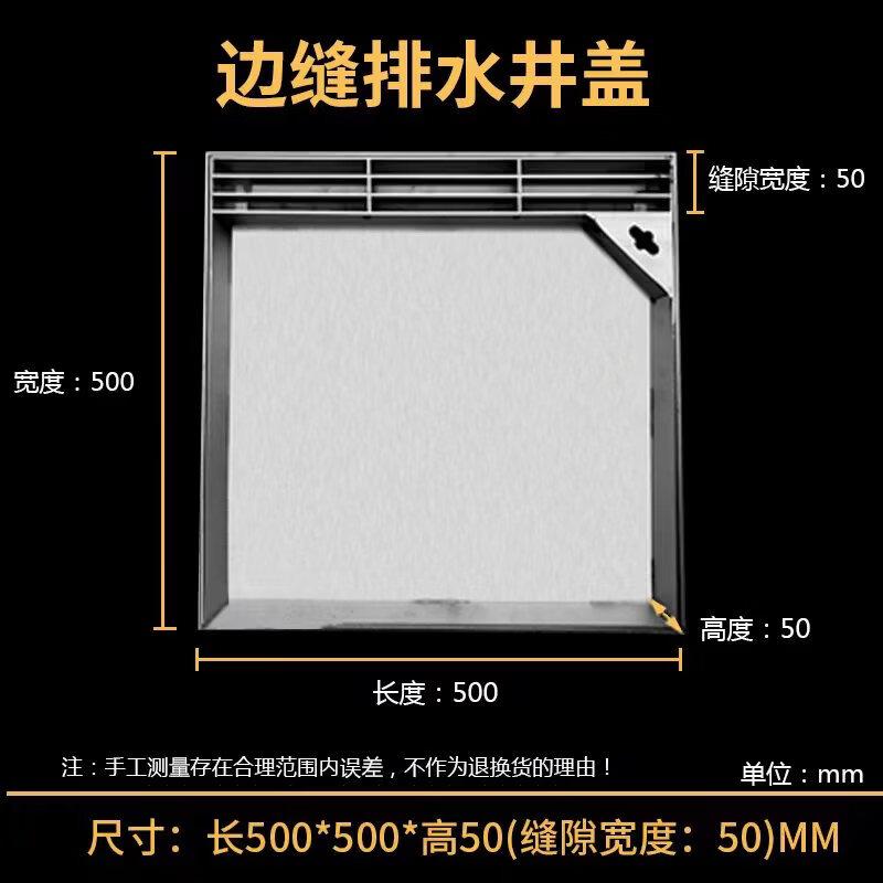 Jundingying Invisible Stainless Steel Floor Drain Cover