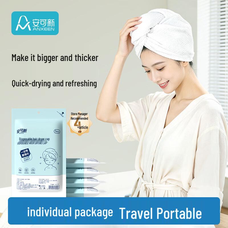 Disposable Super Absorbent Hair Drying Caps