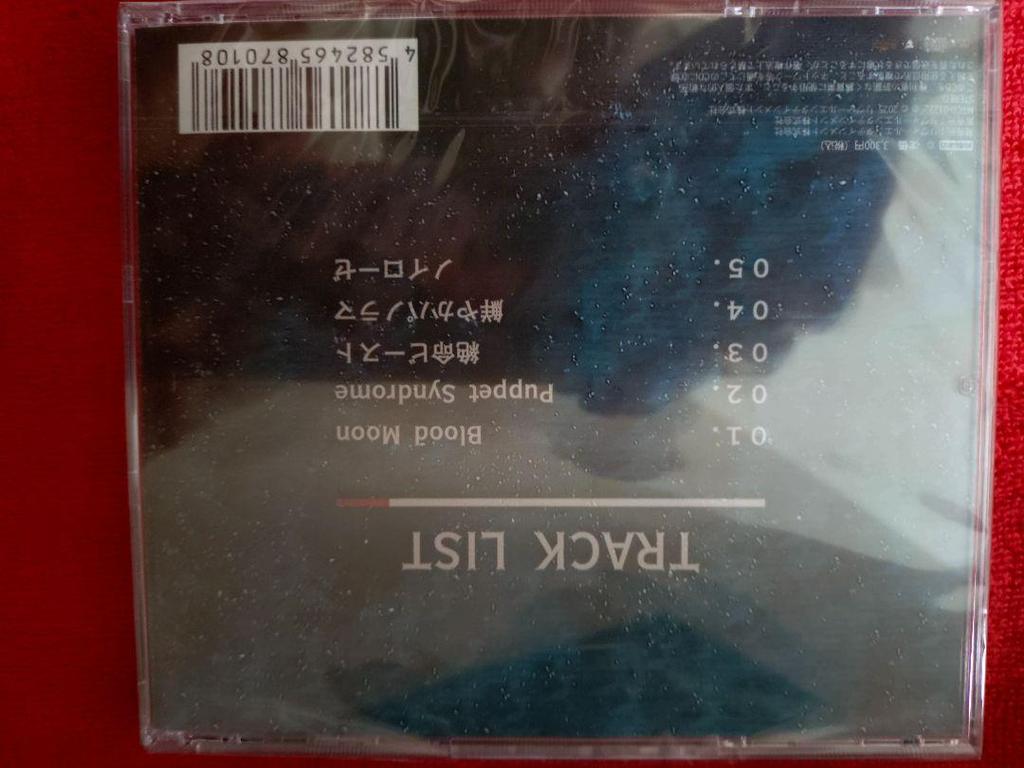 [USED] BLOOD MOON CD + Keychain