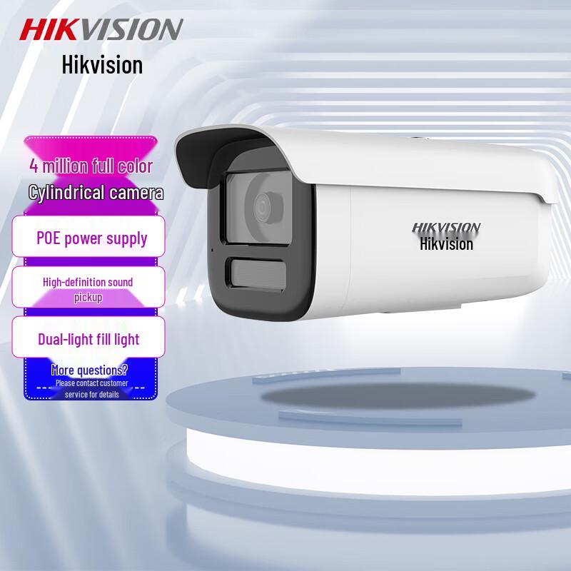 

Hikvision 4MP Full-Color PoE Bullet Security Camera CN plug (adapter included)