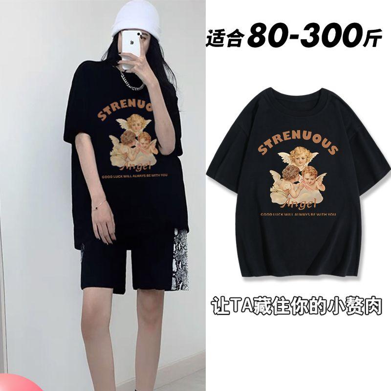 

150.00kg Plus Size Fat Girl Fashion Fashion Style Black Slim Looking Short-Sleeved T-shirt Women s Summer Loose Half-Sleeve Top Ins Fashion White 5XL([Recommended 215-265]])