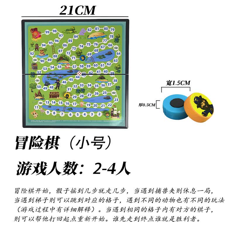 Mussels Magnetic Challenge Board Game