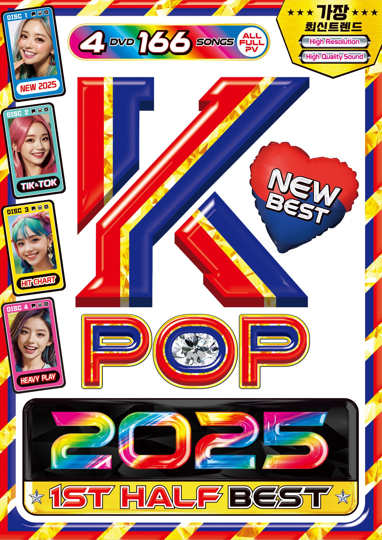

price Check out the latest from the first half of set featuring music videos and a mix DVD of Western [Limited-time reduction!] K-POP 2025! 4-disc