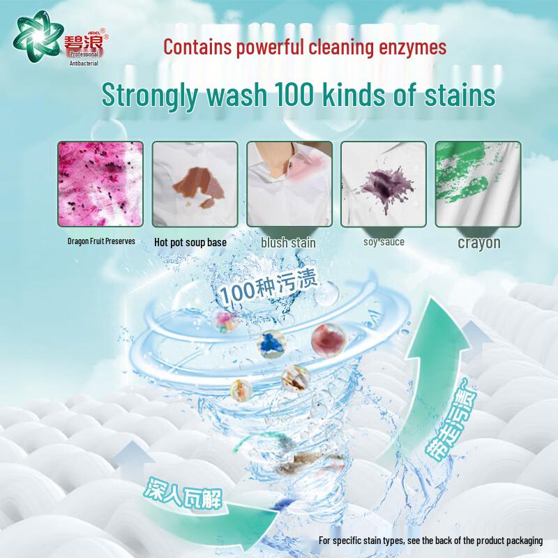 Bold Antibacterial & Anti-Mite Laundry Detergent