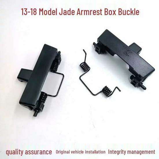 Compatible Jade Armrest Box Lid Handle Switch Cover 2013-2018: Central Toolbox Lid Lock Buckle and Hook Clip.