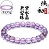 Hongchu Crystal   Natural Bolivian Amethyst Old-Shaped Bead Bracelet Icy Mirror Light Amethyst Bracelet