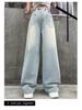 Jeans Ricamati con Funghi da Ragazza - Collezione Primavera/Autunno 2025: Jeans a gamba larga per bambini e ragazzi