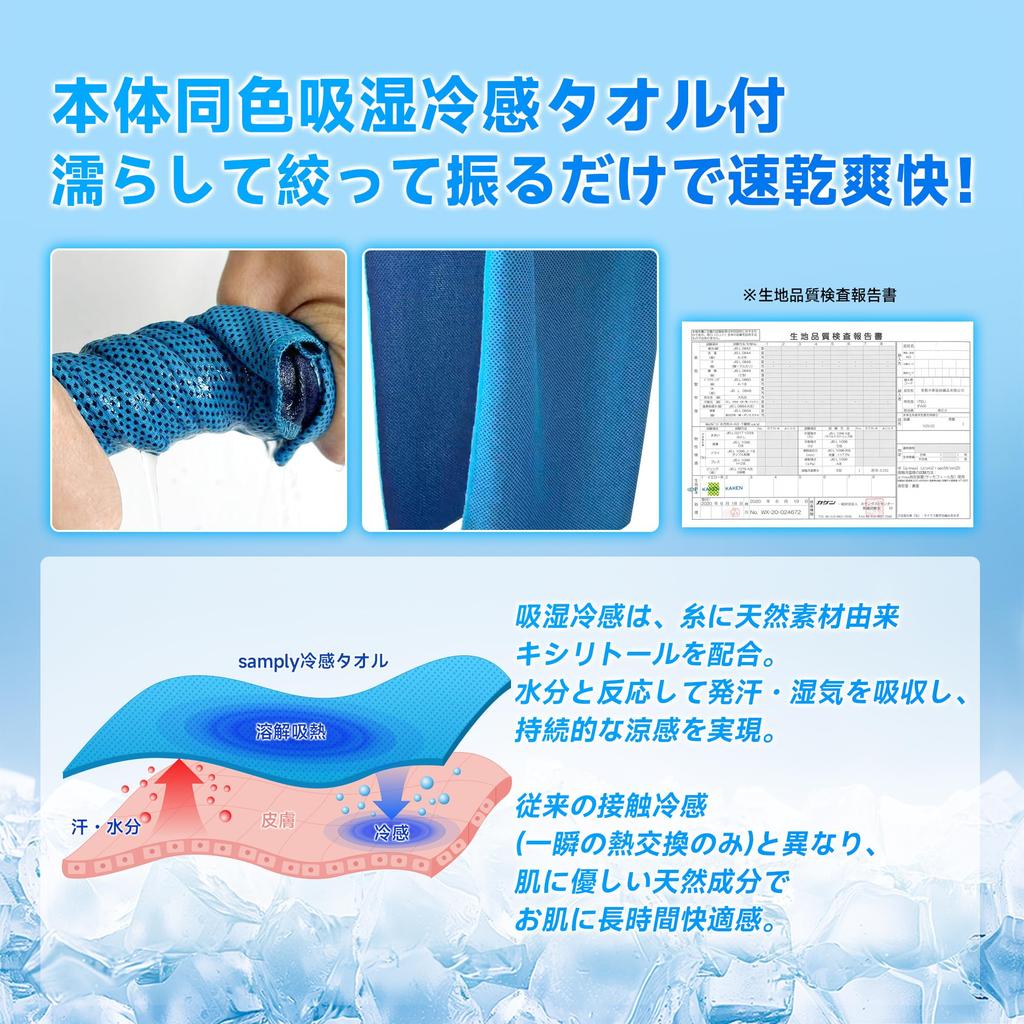 samply Outcool Cooling Pack Ice Pack with Cooling Towel Neck Cooler Icing Cool Ring Neck Cooling Goods Heat Protection Ice Ring Neck Ring Large