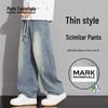 Mark Fairwhale Men's Summer High Street Curved Blade Denim Jeans