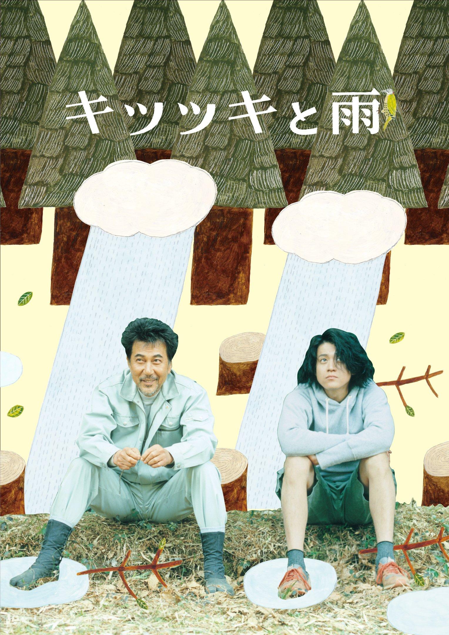 

The Woodpecker and the Rain Deluxe Edition Blu-ray [Blu-ray]