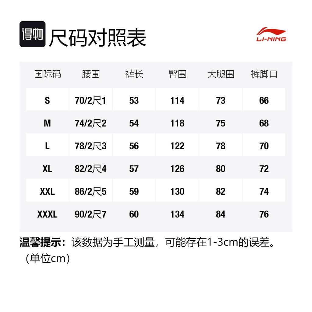 Li Ning Basketball Collection Casual Shorts Men's Estate Green Fluorescent Acid Green AAPR371-5