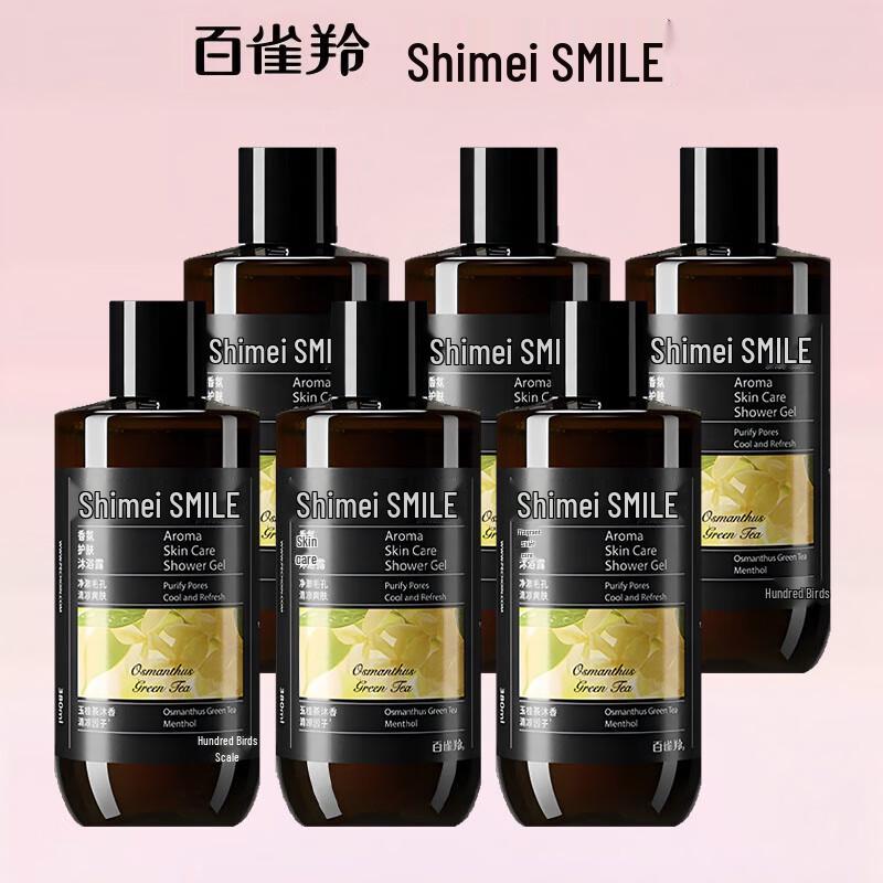 

Shimei Cooling & Refreshing Fragrance Shower Gel