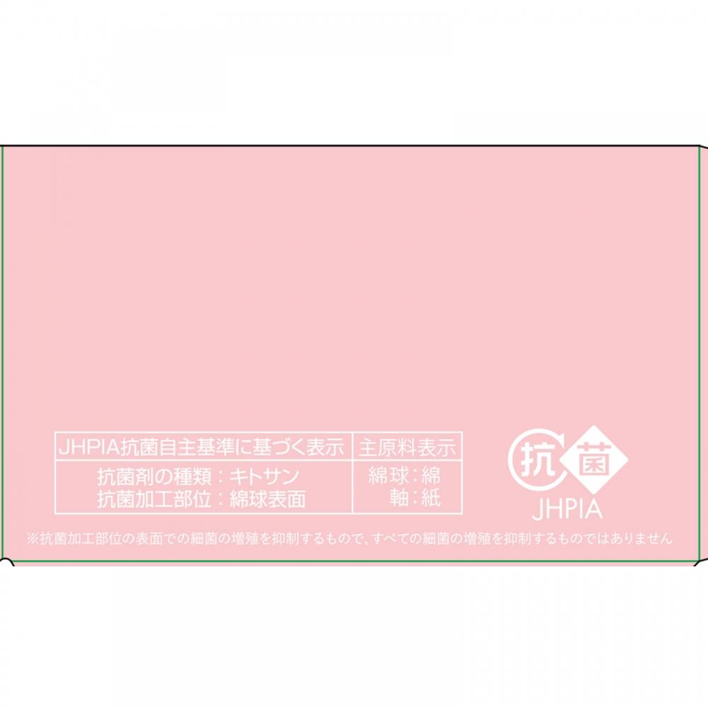 Matsukiyo Antibacterial Makeup Swabs 150 Pcs Large Capacity