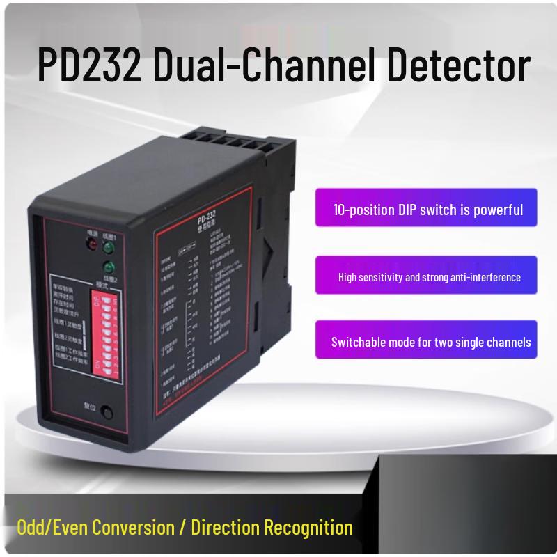 Muteng PD232 Dual-Channel Industrial Radar Detector