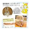 [GARUMI] Sea Otter Plush Toy Otter Key Holder Strap Key Chain Cute Three Brothers Solo Sea Otter Otter Sea Navy Aquarium 12cm Otter
