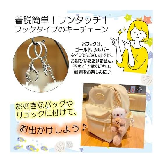[GARUMI] Sea Otter Plush Toy Otter Key Holder Strap Key Chain Cute Three Brothers Solo Sea Otter Otter Sea Navy Aquarium 12cm Otter