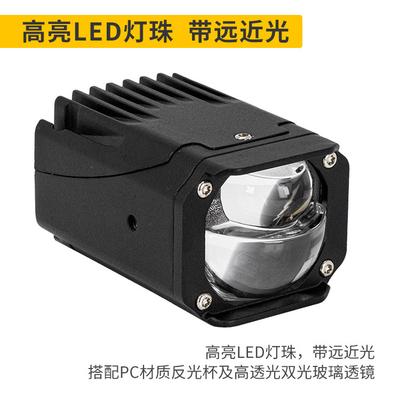 Super Bright Car LED Fog Lamp1.5Inch Bifocal Lens Spotlight Integrated Far and Near White Light Off-road Vehicle Modified Grille Light