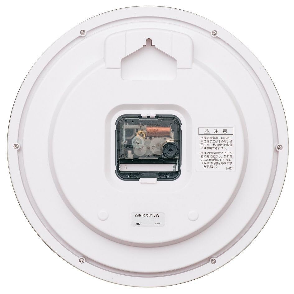Seiko Clock Wall Clock Educational Analog White KX617W White