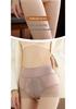 Women's High-Waisted Tummy Control Butt-Lifting Seamless Panty with Breathable Cotton Crotch