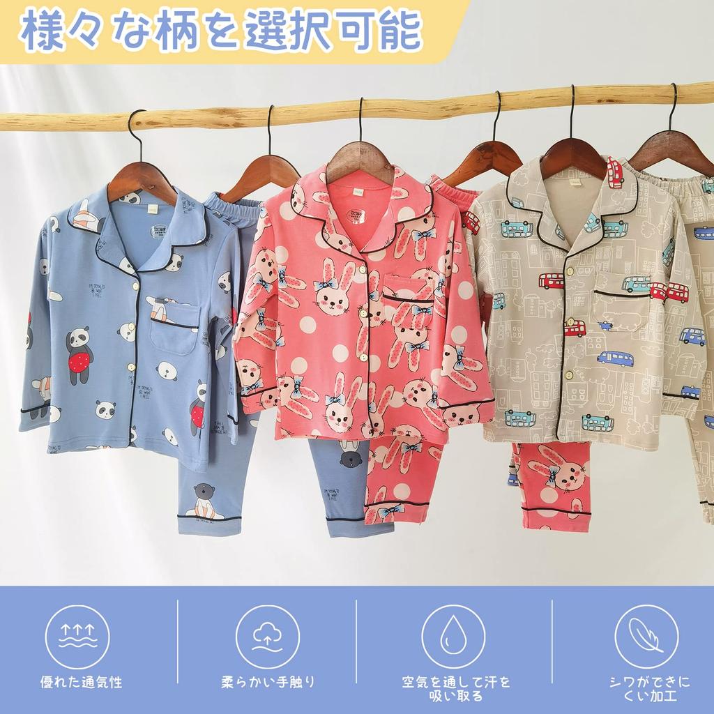 P002 Pajamas and Pants for Boys and Home Baby Long Sleeve Top and Perfect for and New Panda Smart-Bear Kids' Set, T-shirt Girls, Front-Opening,