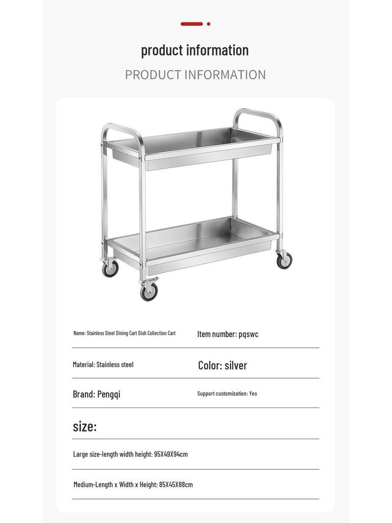 Stainless Steel Restaurant & Hotel Serving Trolley - Mobile Dining, Dessert, Bar, Busboy Cart