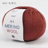 Merino Wool Hand-Knitted Scarf Sweater Hat Medium Thick Rod Needle Thread Crochet Thread Wool