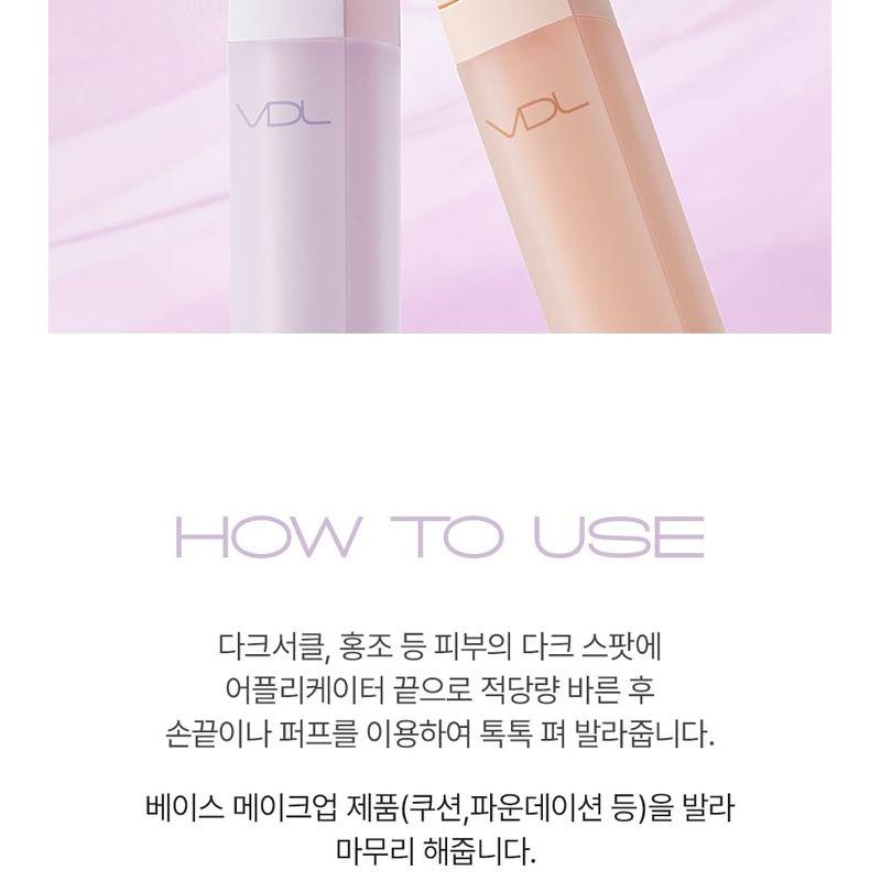 VDL - Expert Color Under Eye Primer - 2 Colors