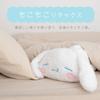 MORIPiLO Cinnamoroll Zimt Körper Flauschig Ungefähr Groß Plüschtier Sanrio Morishita Kissen 428197 Kissen, Beistellbettkissen, Weiß, 35cm, Kissen,