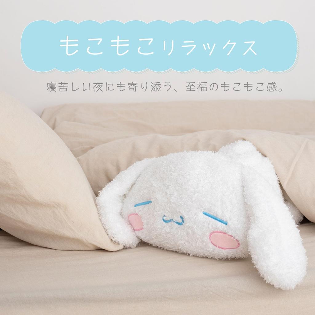 MORIPiLO Cinnamoroll Zimt Körper Flauschig Ungefähr Groß Plüschtier Sanrio Morishita Kissen 428197 Kissen, Beistellbettkissen, Weiß, 35cm, Kissen,
