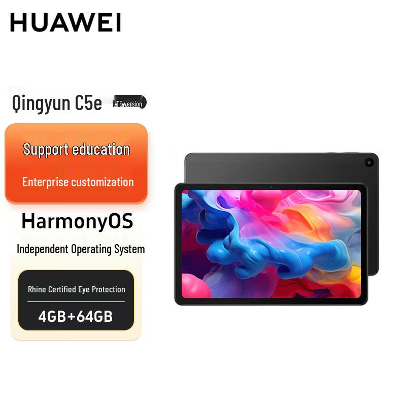 

Huawei Qingyun C5e 10.4-inch LTE Tablet (CN version)