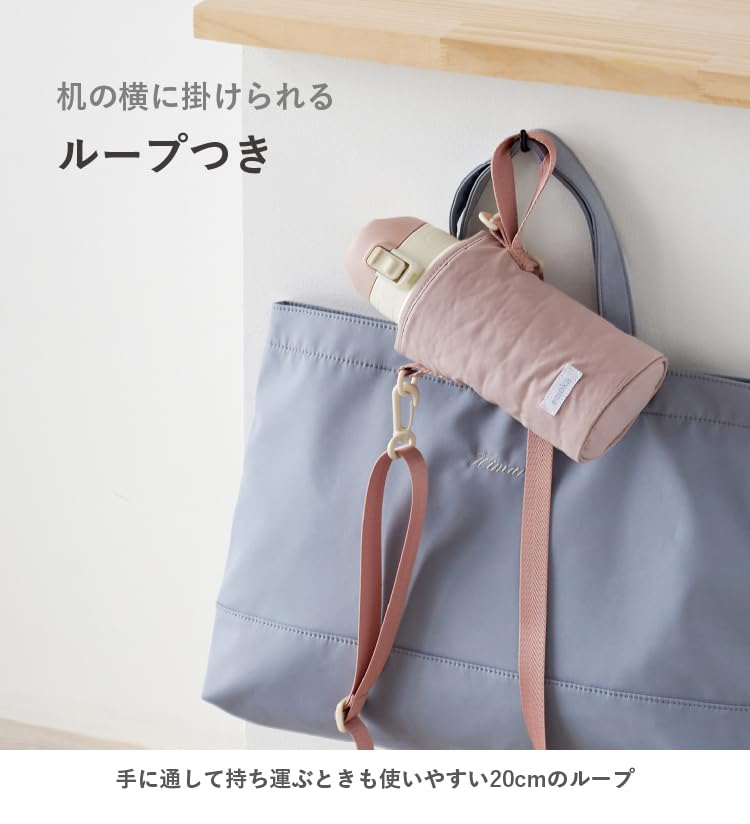 Water Bottle Cover (600ml) Emoka (Rose Pink)