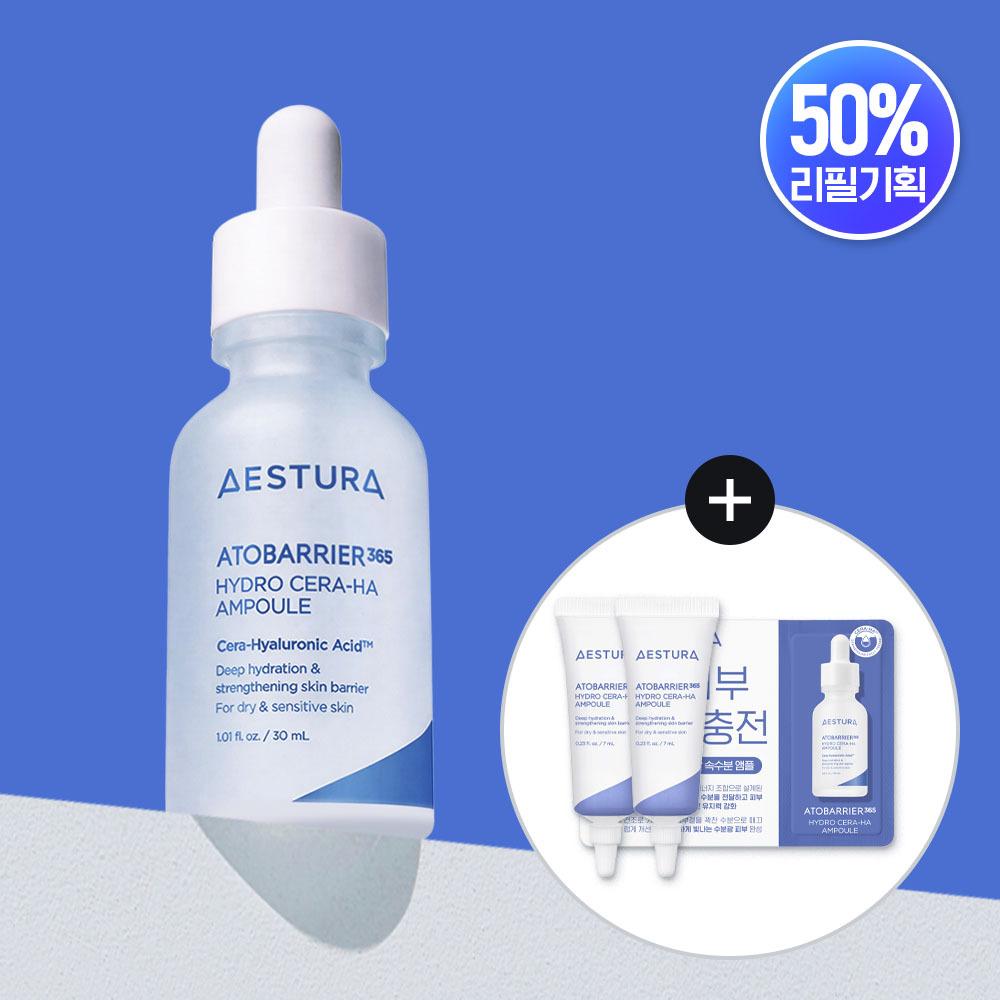 Estra [50 доз бесплатно] Estra Atovalier 365 Sera Hyal Moisture Ампула 30 мл План +15 мл