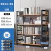 Multi layer storage rack home bookshelf floor display rack simple steel and wood storage rack