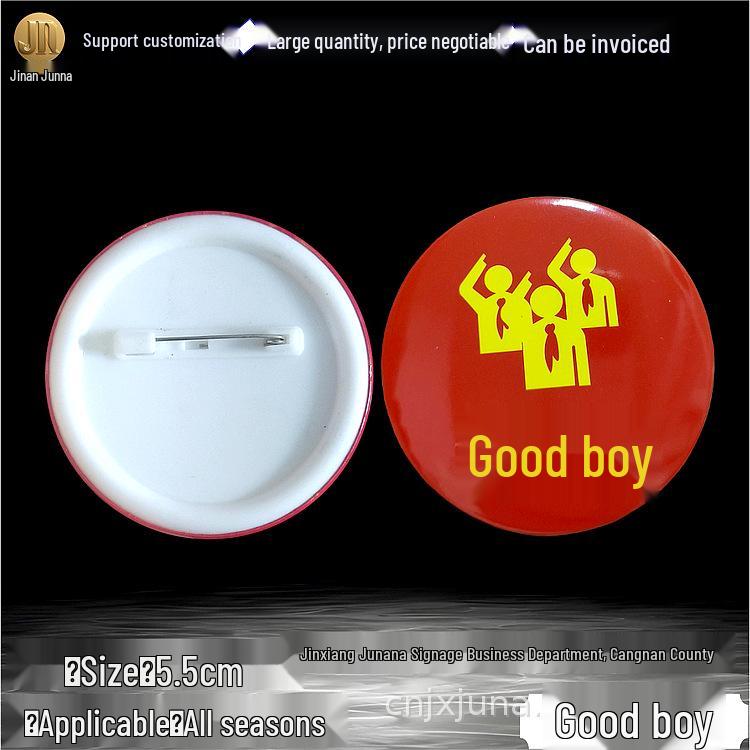 Customizable Good Student Reward Badge - Plastic Tinplate