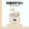New High-quality True Wireless In-ear Stereo Compact Portable Universal Battery Life