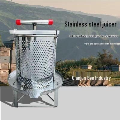 Extracteur Compact de Cire et de Jus en Acier Inoxydable: Machine à Presser le Miel, les Fruits et les Légumes