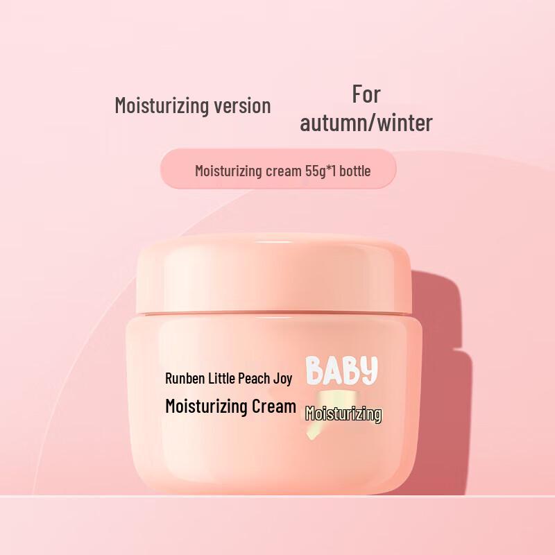 Runben Kids Little Peach Joy Moisturizing Face Cream