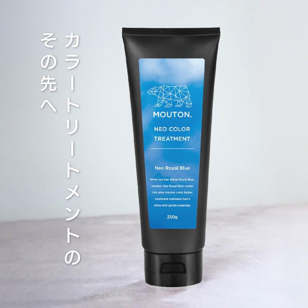 Neo Color Butter Royal Blue Color Treatment by Hair Color Blue Care Hair MOUTON, 250g, Care, [Bleach & Repair]