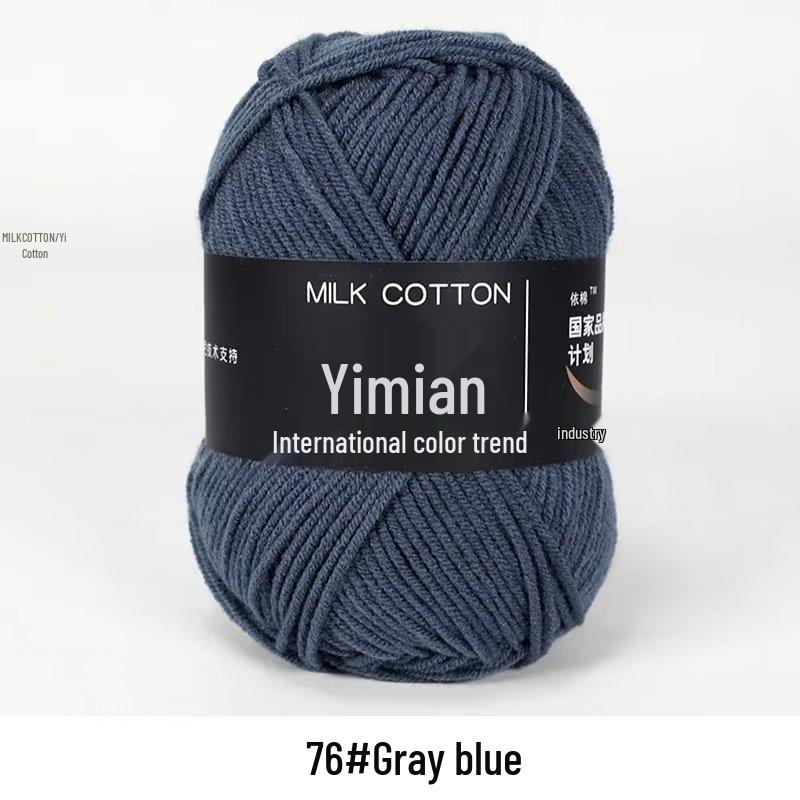 4-Ply Milk Cotton Yarn Ball: Baby-Combed Spun Cotton Yarn Material Pack