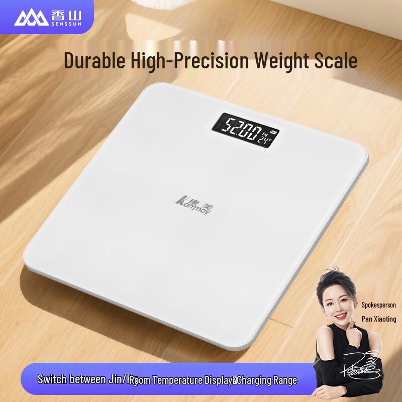 Kammoy Rechargeable Digital Body Weight Scale (CN version)
