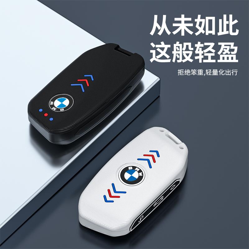 Hett 2025 Bil Smart Fjärrnyckel Fodral Nyckelring Väska För BMW I7 X7 G07 LCI IX I20 X1 X3 X5 U11 5 7 Serie G70 G09 XM U06 G81 M3 Tillbehör