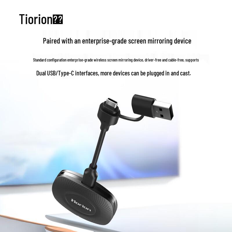 Horion 58-inch 4K Non-Touch Conference Display with Stand (CN version)