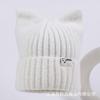 Autumn and winter new cat ear wool hat women's fashion big head circumference showing face small knitted hat warm casual cold hat
