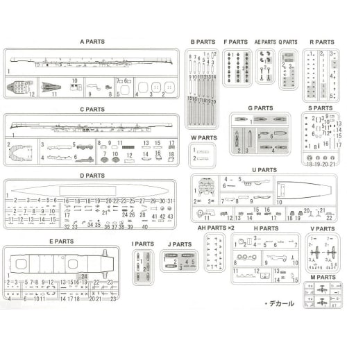 Fujimi Model 1/700 Special Series No. 87 Japanese Navy Aircraft Carrier Zuiho (1944) Plastic Model Kit