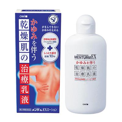 Mentum EX Lotion 100ml
