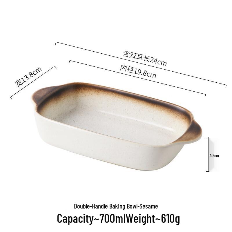 

ZISIZ Ceramic 9-Inch Double-Handle Baking Dish Set