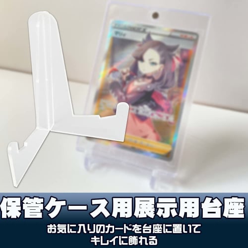 Trading Card Magnetic Loader Display Stand, Vertical or Horizontal Display (Set of 5)