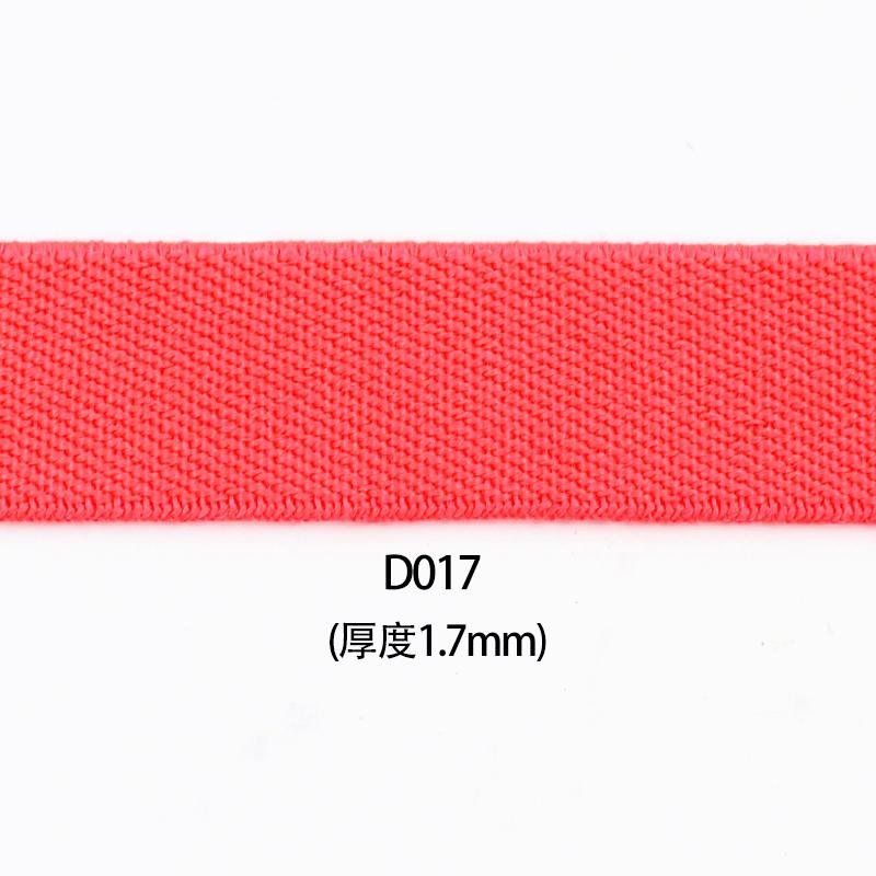 2/3 Metri 25-40mm Bandă Elastică pentru Rochie Pantaloni Talie Cusut Benzi Elastice Stretch Curea Panglică Panglică DIY Accesorii de Cusut