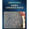 Puerh Tea Brown Mountain Banzhang Pure Material Puerh Ripe Tea Cake 357g/12.59oz